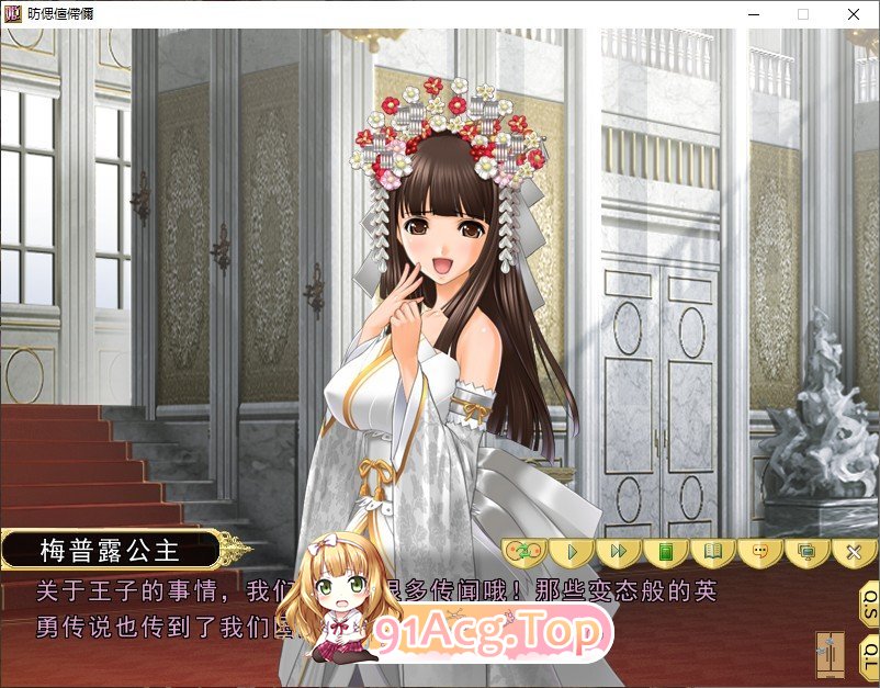 [ADV/汉化/动态] [姬肉無雙] 公主和欧派~姫とボインAI汉化版+全CG存档 [FM/百度/微云][3G]-第16张-游戏-次元小屋-ACG交流分享论坛