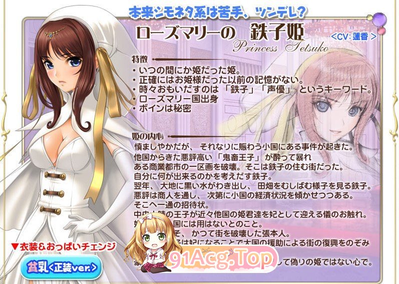 [ADV/汉化/动态] [姬肉無雙] 公主和欧派~姫とボインAI汉化版+全CG存档 [FM/百度/微云][3G]-第11张-游戏-次元小屋-ACG交流分享论坛