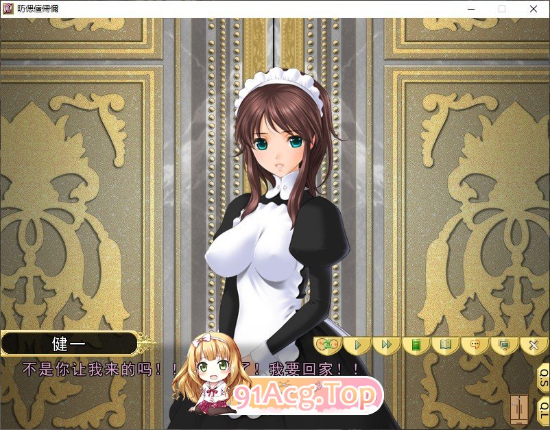 [ADV/汉化/动态] [姬肉無雙] 公主和欧派~姫とボインAI汉化版+全CG存档 [FM/百度/微云][3G]-第6张-游戏-次元小屋-ACG交流分享论坛