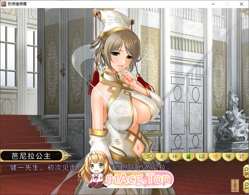 [ADV/汉化/动态] [姬肉無雙] 公主和欧派~姫とボインAI汉化版+全CG存档 [FM/百度/微云][3G]-第17张-游戏-次元小屋-ACG交流分享论坛
