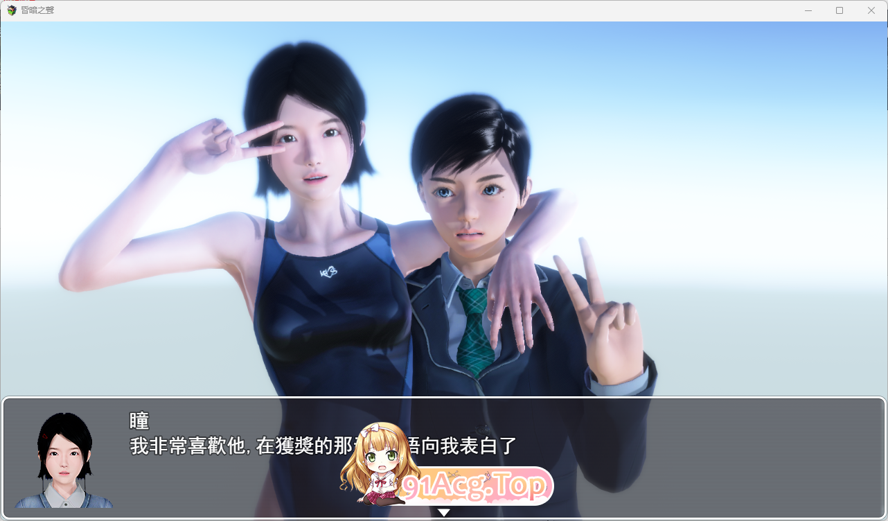 [大型RPG/中文/步兵]昏暗之声~Noise V0.8 官方中文完整版 [更新/NTR][FM/3.2G/百度]-第4张-游戏-次元小屋-ACG交流分享论坛