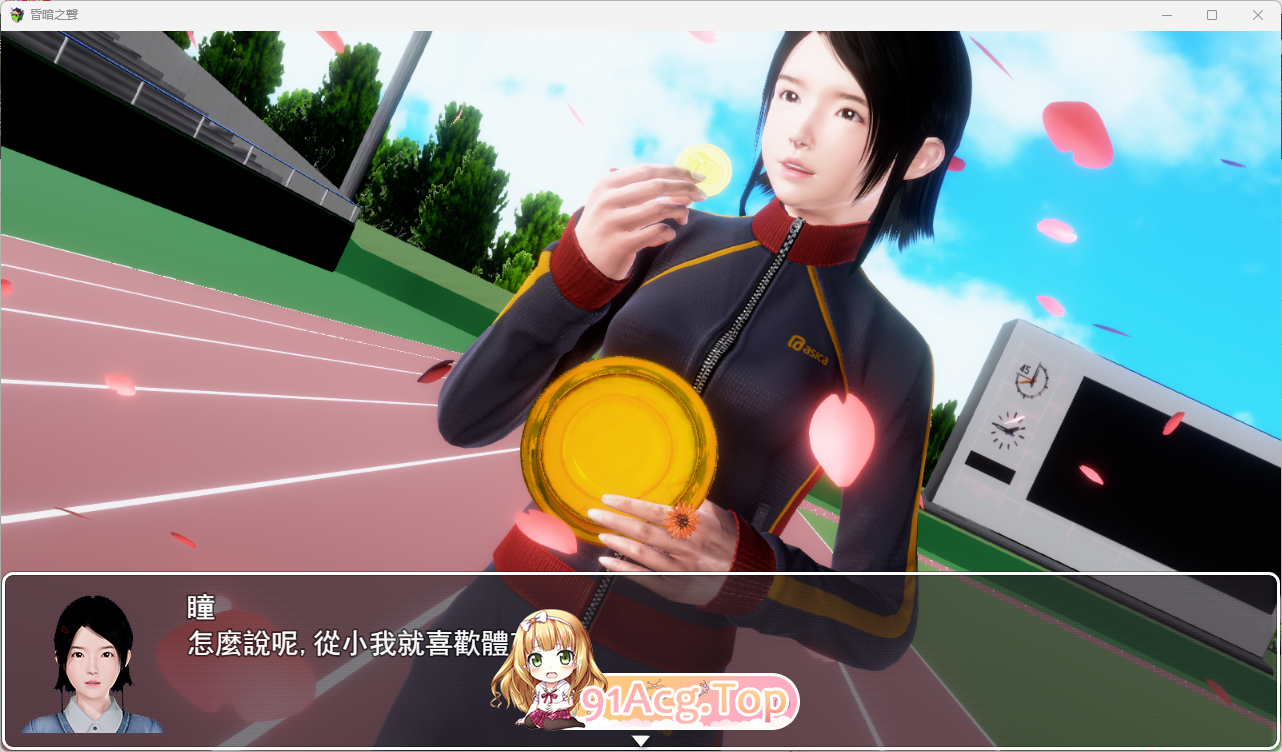 [大型RPG/中文/步兵]昏暗之声~Noise V0.8 官方中文完整版 [更新/NTR][FM/3.2G/百度]-第2张-游戏-次元小屋-ACG交流分享论坛
