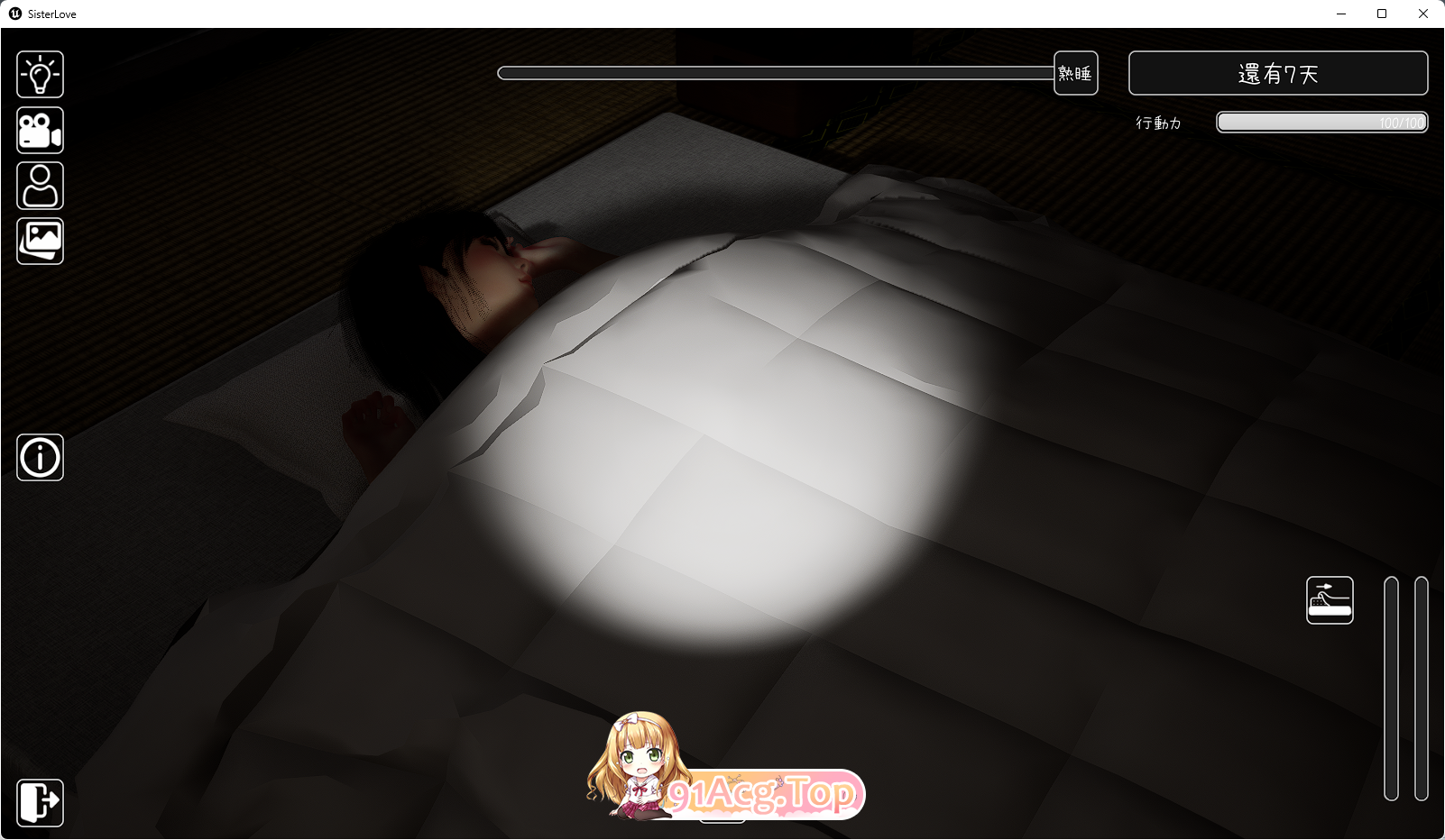 [盗摄互动SLG/中文/动态]沉睡的羁绊V1.01 官方中文版[新作][FM/2.6G/百度]-第3张-游戏-次元小屋-ACG交流分享论坛