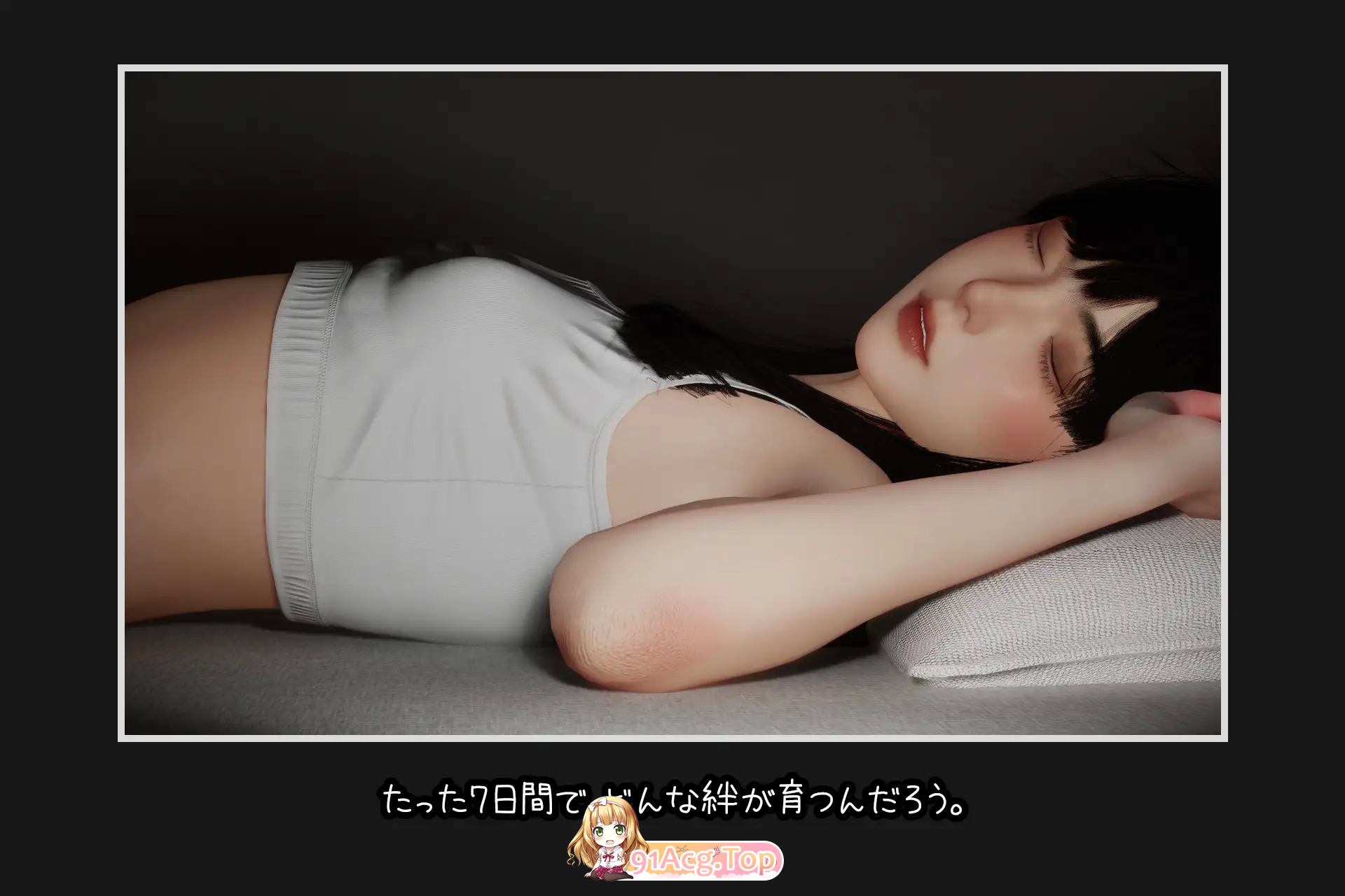 [盗摄互动SLG/中文/动态]沉睡的羁绊V1.01 官方中文版[新作][FM/2.6G/百度]-第5张-游戏-次元小屋-ACG交流分享论坛