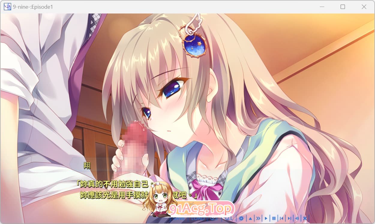 [精品ADV]9-nine-九次九日九重色[3.2G][fm-度盘]-第9张-游戏-次元小屋-ACG交流分享论坛