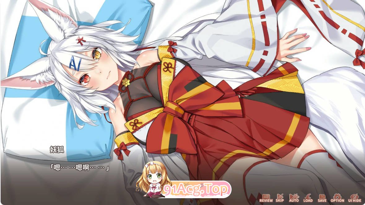 [SLG/中文/动态] 妖狐的恋爱学程 官方中文步兵版[FM/百度/微云][800M]-第2张-游戏-次元小屋-ACG交流分享论坛