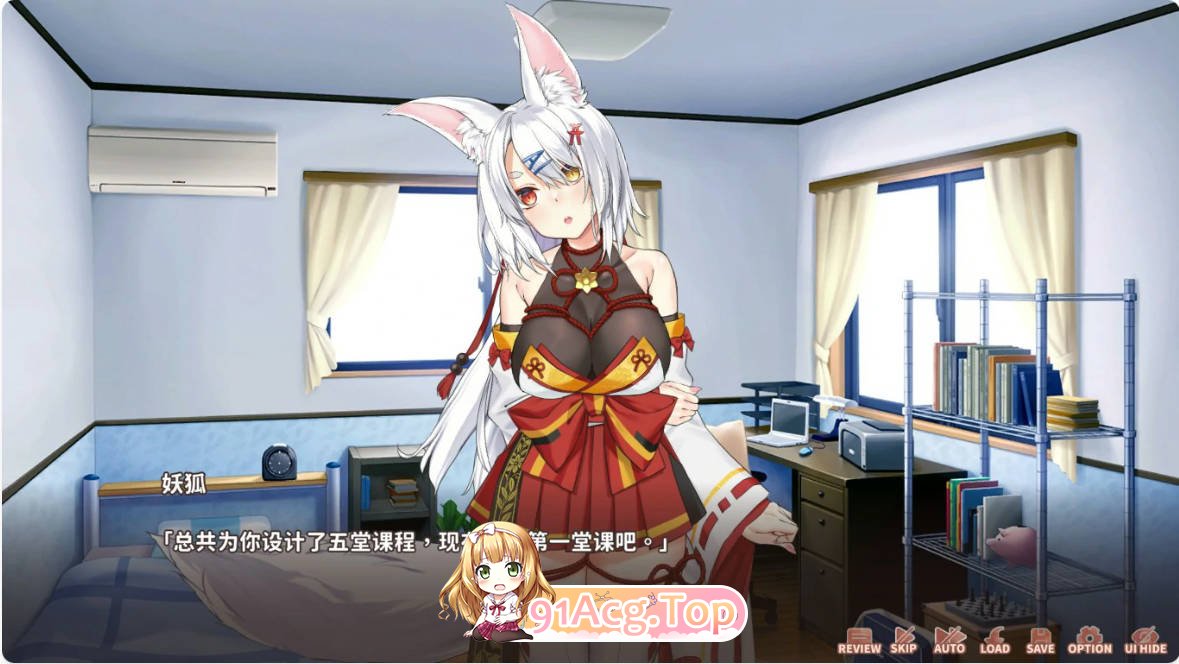 [SLG/中文/动态] 妖狐的恋爱学程 官方中文步兵版[FM/百度/微云][800M]-第4张-游戏-次元小屋-ACG交流分享论坛