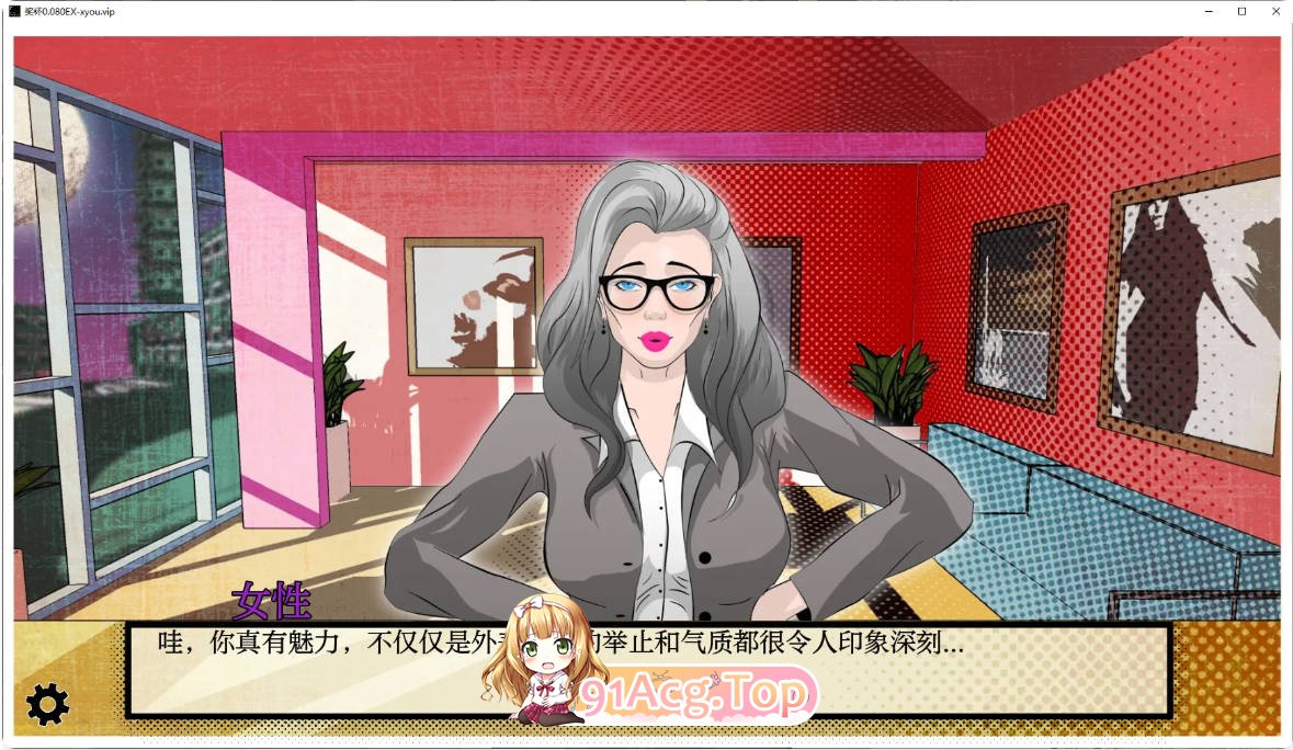 [欧美SLG/汉化/更新]奖杯 Trophies 0.080EX AI汉化版 PC+安卓 [FM/百度/微云][2G]-第2张-游戏-次元小屋-ACG交流分享论坛