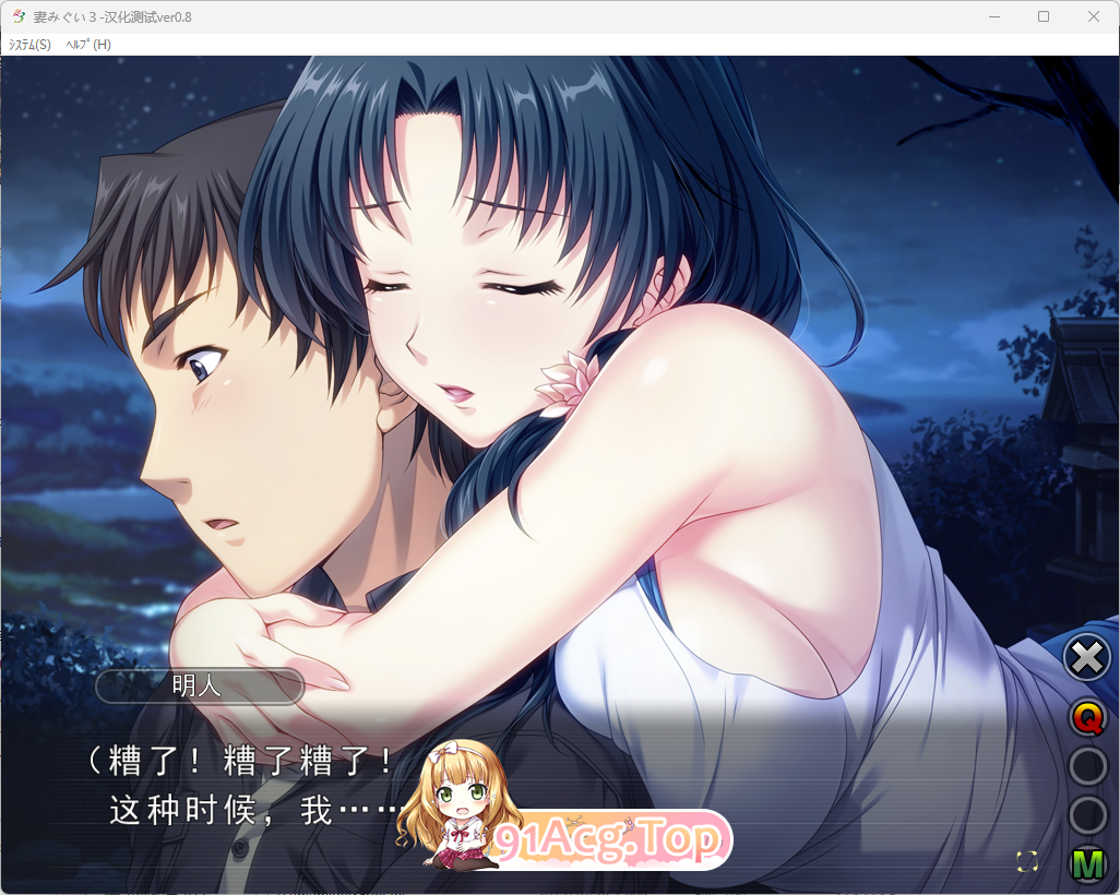 [佳作SLG/汉化]妻中蜜：1+2+3 合集！完整汉化版[NTR大作][FM/6.2G/百度]-第5张-游戏-次元小屋-ACG交流分享论坛
