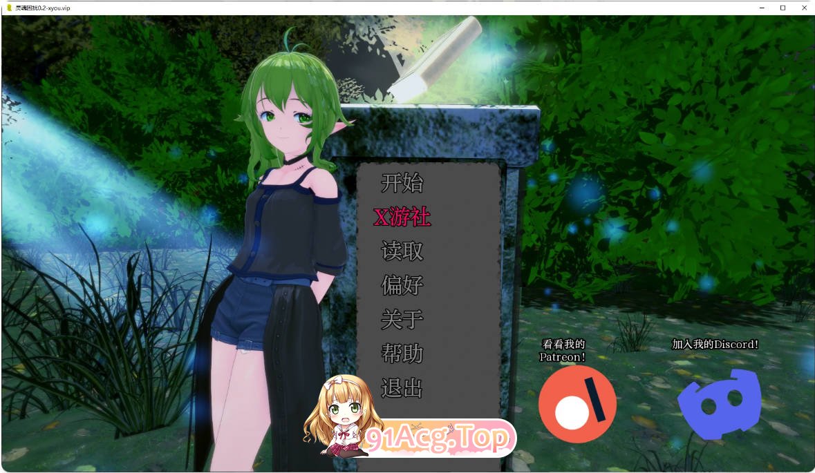 [日系SLG/汉化/更新]灵魂困扰 Soul Trouble  0.2 AI汉化版 PC+安卓 [FM/百度/微云][1G]-第1张-游戏-次元小屋-ACG交流分享论坛