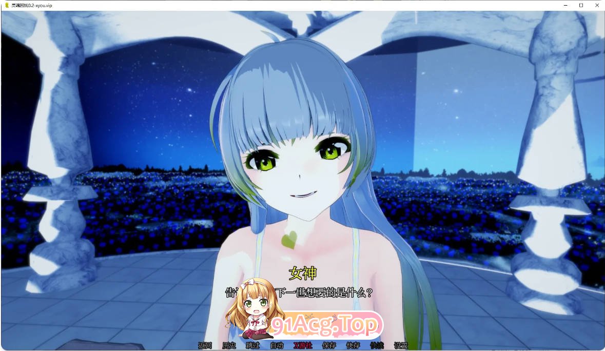 [日系SLG/汉化/更新]灵魂困扰 Soul Trouble  0.2 AI汉化版 PC+安卓 [FM/百度/微云][1G]-第4张-游戏-次元小屋-ACG交流分享论坛