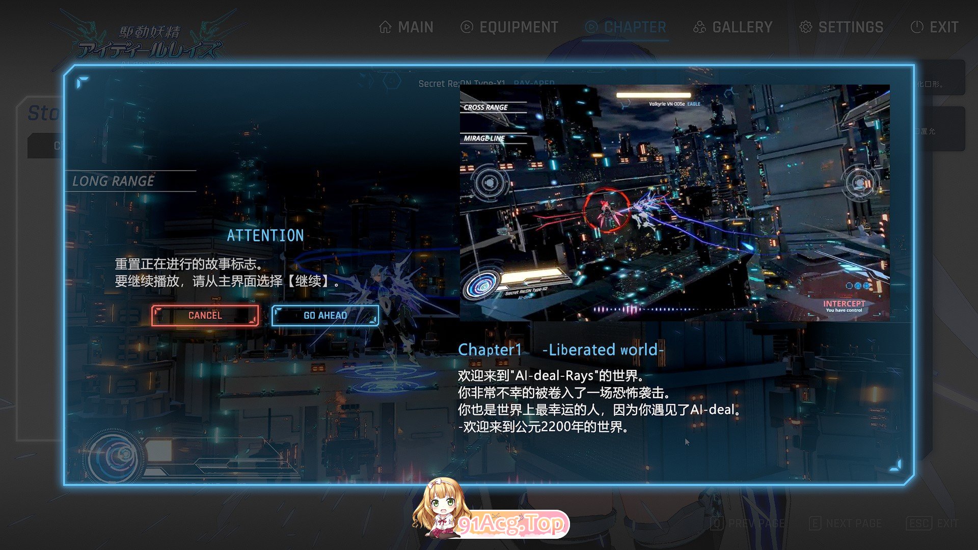 [ACT/动态/官中]驱动妖精 V1.9 官方中文正式版 [FM/百度/微云][8G]-第12张-游戏-次元小屋-ACG交流分享论坛