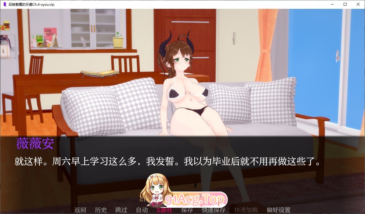 [日系SLG/汉化/动态]召唤魅魔的乐趣Ch.4 AI汉化完结版[PC+安卓][FM/2.1G/百度]-第4张-游戏-次元小屋-ACG交流分享论坛
