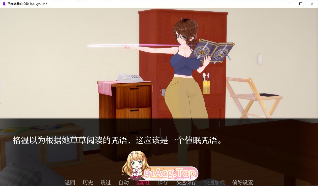 [日系SLG/汉化/动态]召唤魅魔的乐趣Ch.4 AI汉化完结版[PC+安卓][FM/2.1G/百度]-第5张-游戏-次元小屋-ACG交流分享论坛