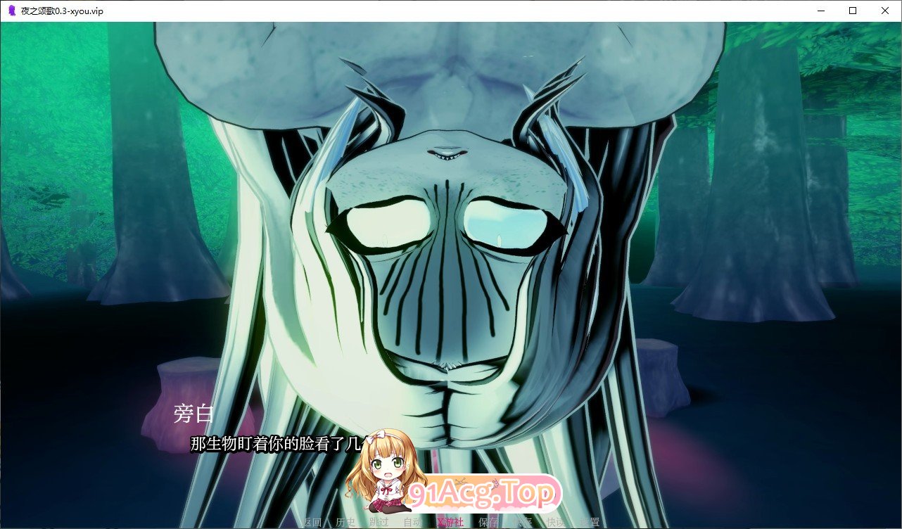[日系SLG/汉化/动态]夜之颂歌V0.3 AI汉化版[PC+安卓][FM/2.2G/百度]-第2张-游戏-次元小屋-ACG交流分享论坛