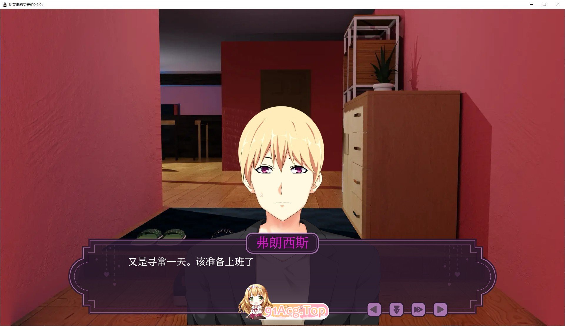 [日系SLG/汉化/动态]伊芙琳的丈夫们V0.6.0c AI汉化版[PC+安卓][FM/600M/百度]-第2张-游戏-次元小屋-ACG交流分享论坛