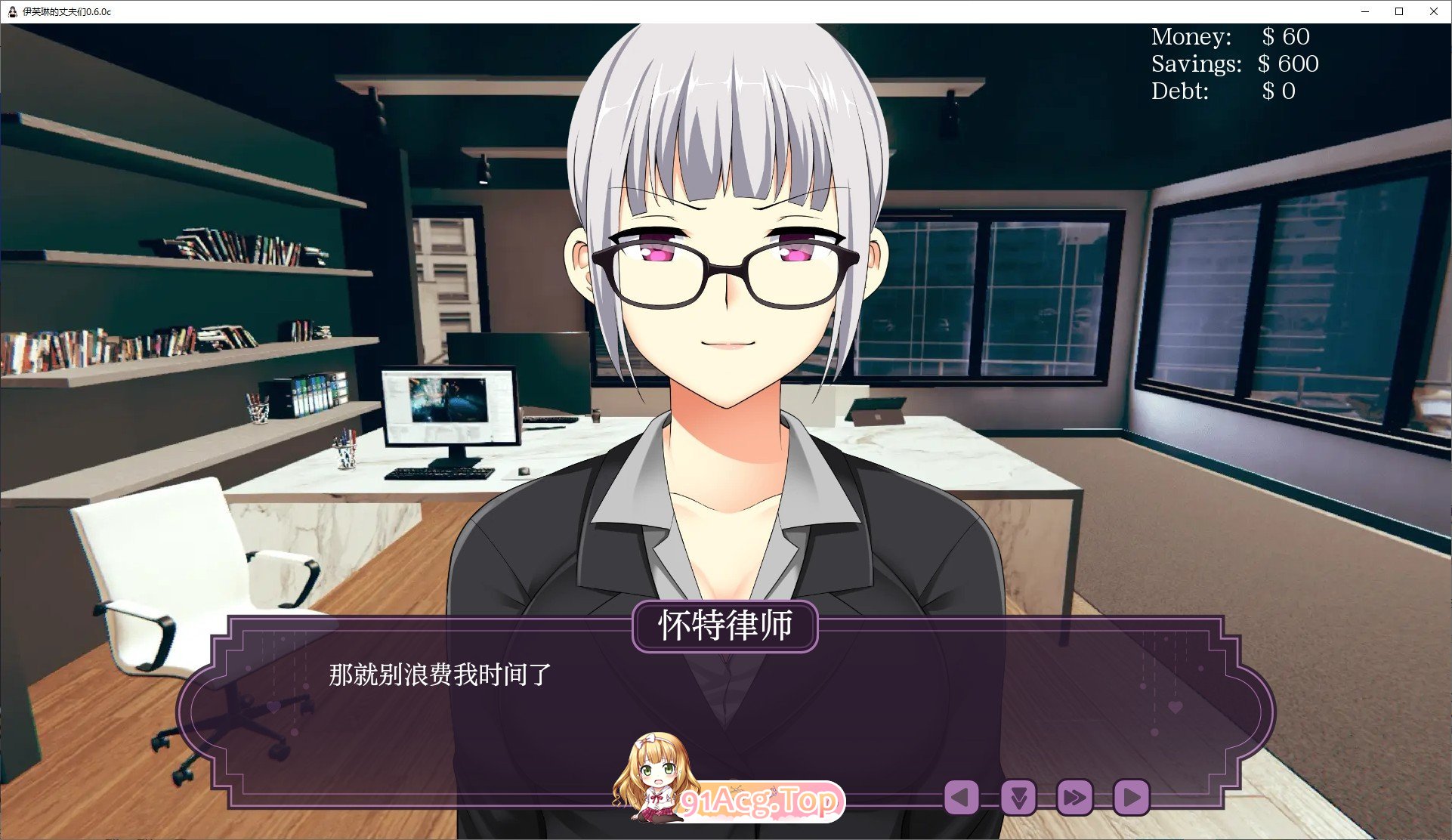 [日系SLG/汉化/动态]伊芙琳的丈夫们V0.6.0c AI汉化版[PC+安卓][FM/600M/百度]-第3张-游戏-次元小屋-ACG交流分享论坛