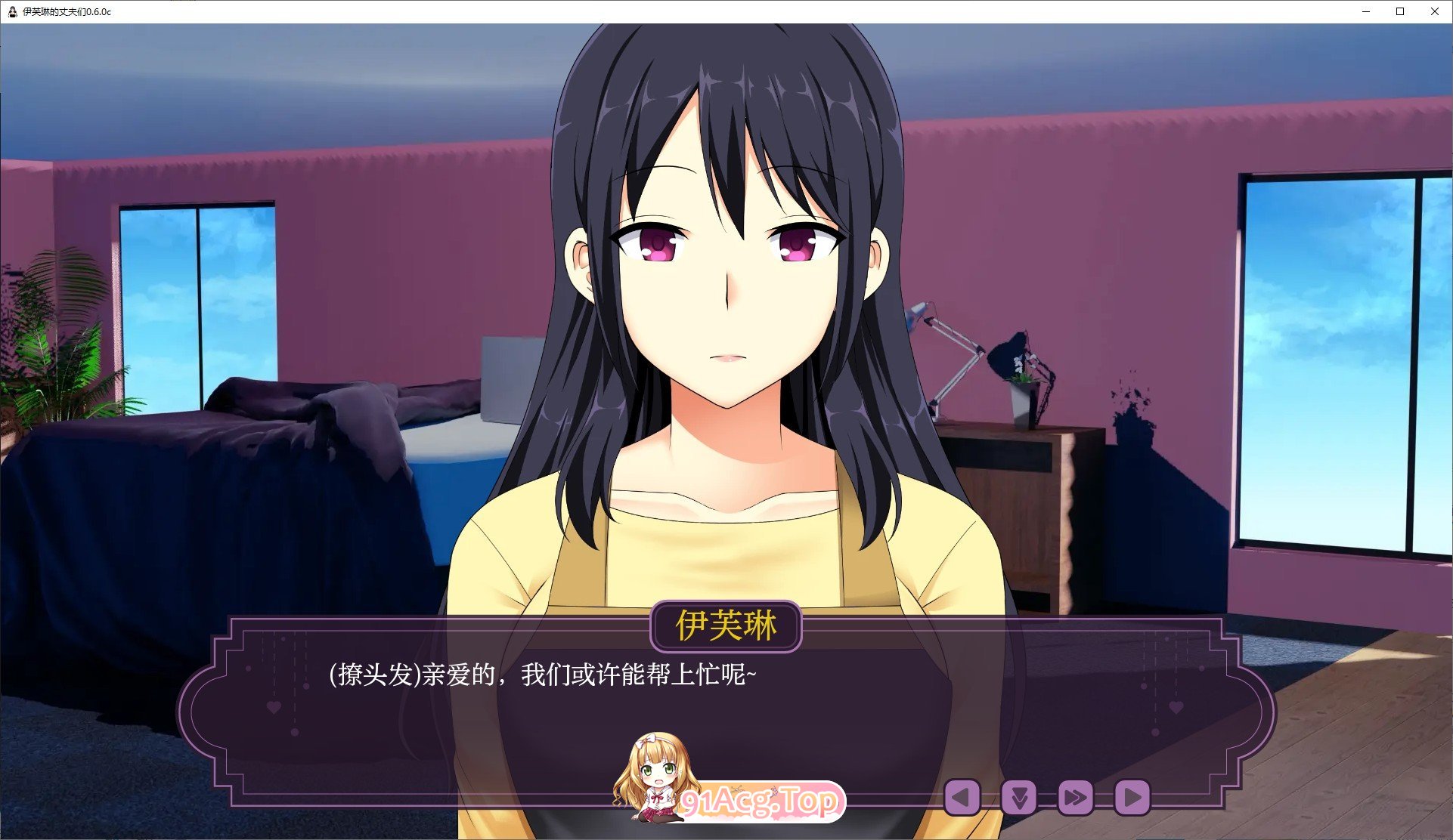 [日系SLG/汉化/动态]伊芙琳的丈夫们V0.6.0c AI汉化版[PC+安卓][FM/600M/百度]-第4张-游戏-次元小屋-ACG交流分享论坛