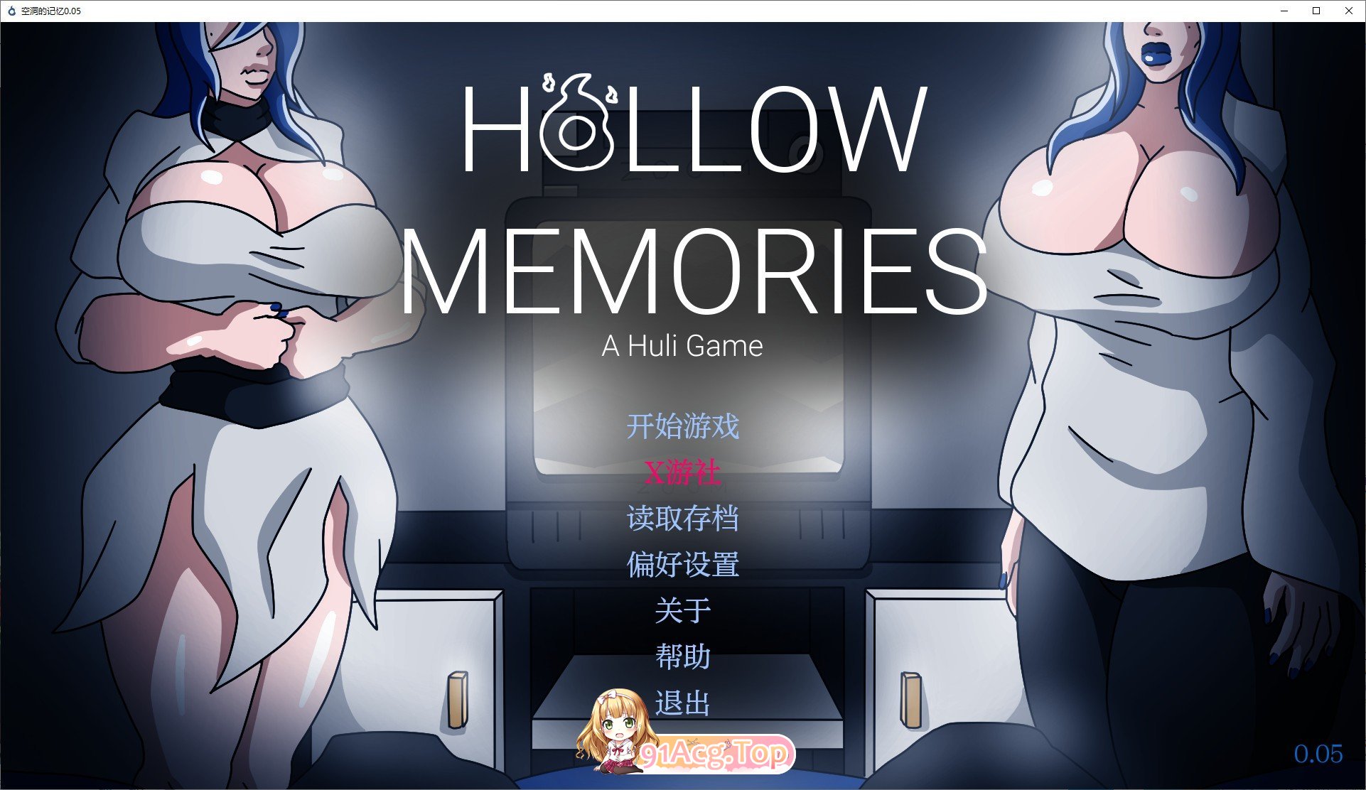 [欧美SLG/汉化/动态]空洞的记忆V0.05 AI汉化版[PC+安卓][FM/1.3G/百度]-第1张-游戏-次元小屋-ACG交流分享论坛
