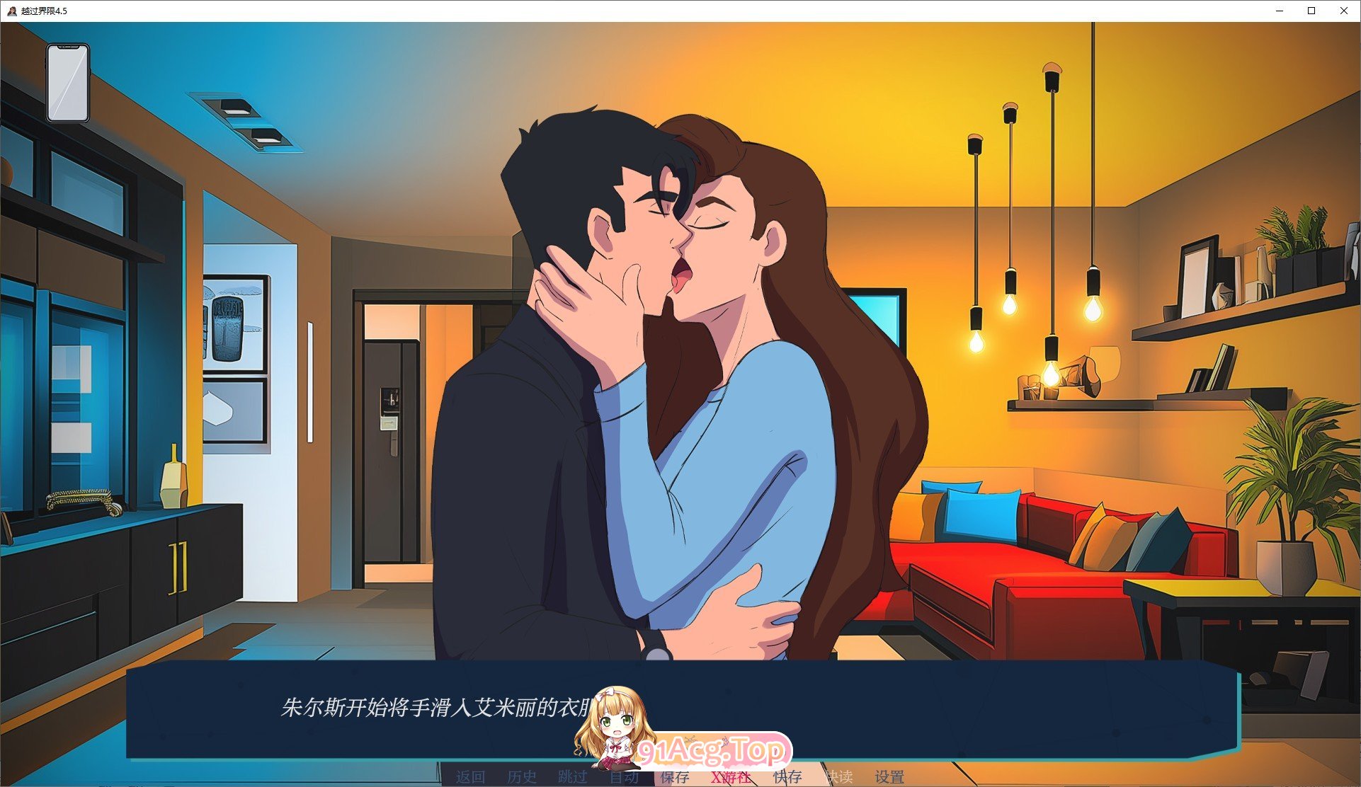 [欧美SLG/汉化/动态]越过界限V4.5 AI汉化版[PC+安卓][FM/950M/百度]-第4张-游戏-次元小屋-ACG交流分享论坛