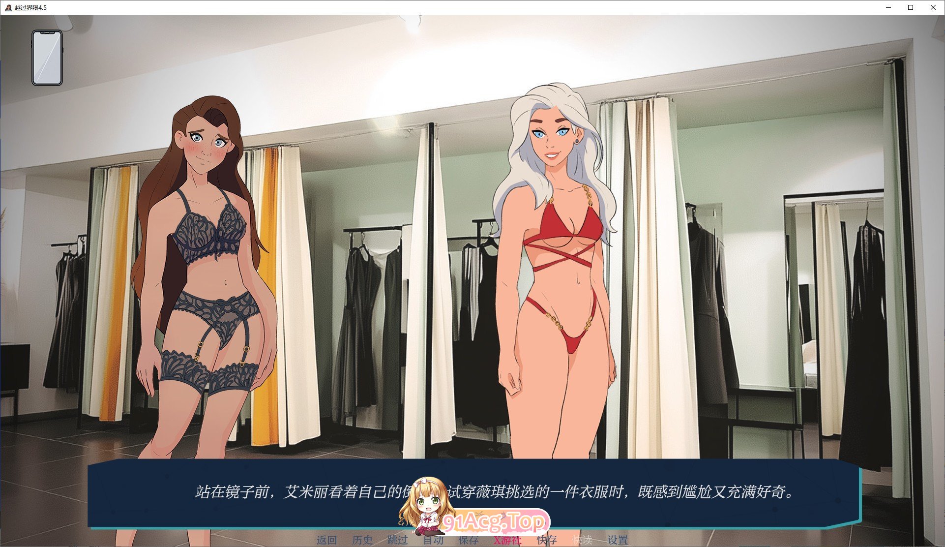 [欧美SLG/汉化/动态]越过界限V4.5 AI汉化版[PC+安卓][FM/950M/百度]-第5张-游戏-次元小屋-ACG交流分享论坛