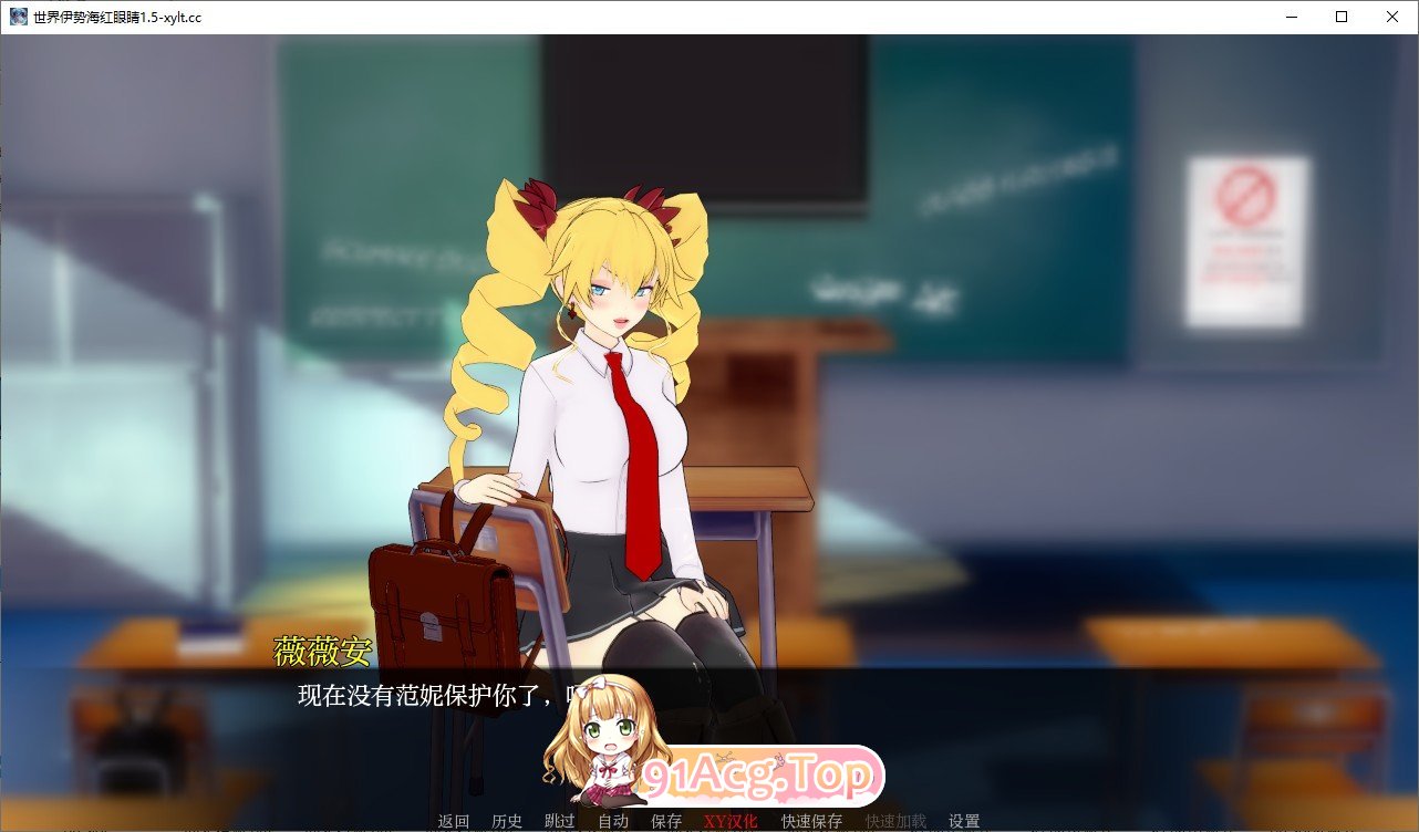 [日系SLG/汉化/动态]异世界：红眼V5.3.0 AI汉化版[PC+安卓][FM/5.2G/百度]-第8张-游戏-次元小屋-ACG交流分享论坛