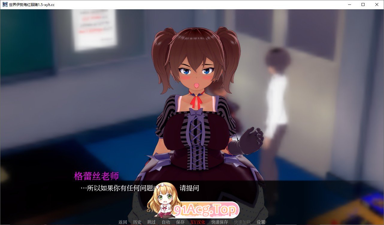 [日系SLG/汉化/动态]异世界：红眼V5.3.0 AI汉化版[PC+安卓][FM/5.2G/百度]-第7张-游戏-次元小屋-ACG交流分享论坛