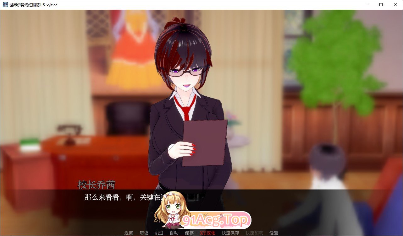 [日系SLG/汉化/动态]异世界：红眼V5.3.0 AI汉化版[PC+安卓][FM/5.2G/百度]-第6张-游戏-次元小屋-ACG交流分享论坛