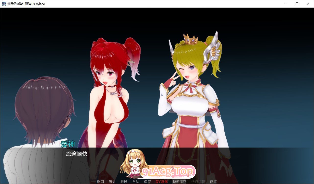 [日系SLG/汉化/动态]异世界：红眼V5.3.0 AI汉化版[PC+安卓][FM/5.2G/百度]-第3张-游戏-次元小屋-ACG交流分享论坛