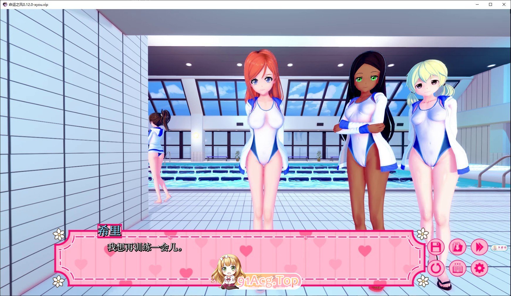 [日系SLG/汉化/动态]命运之风V0.12.0 AI汉化版[PC+安卓][FM/6G/百度]-第3张-游戏-次元小屋-ACG交流分享论坛