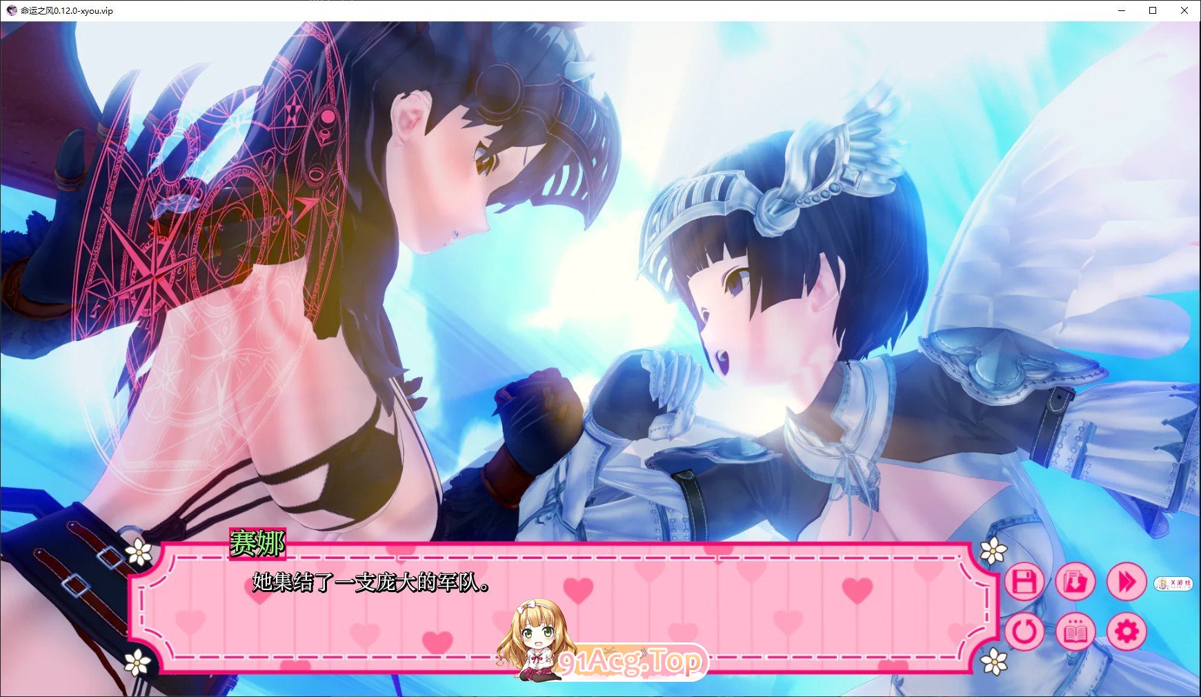 [日系SLG/汉化/动态]命运之风V0.12.0 AI汉化版[PC+安卓][FM/6G/百度]-第7张-游戏-次元小屋-ACG交流分享论坛