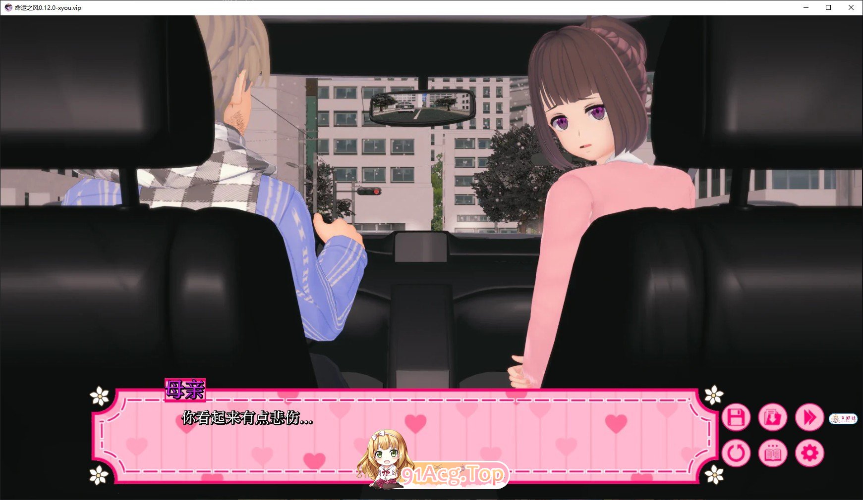 [日系SLG/汉化/动态]命运之风V0.12.0 AI汉化版[PC+安卓][FM/6G/百度]-第2张-游戏-次元小屋-ACG交流分享论坛
