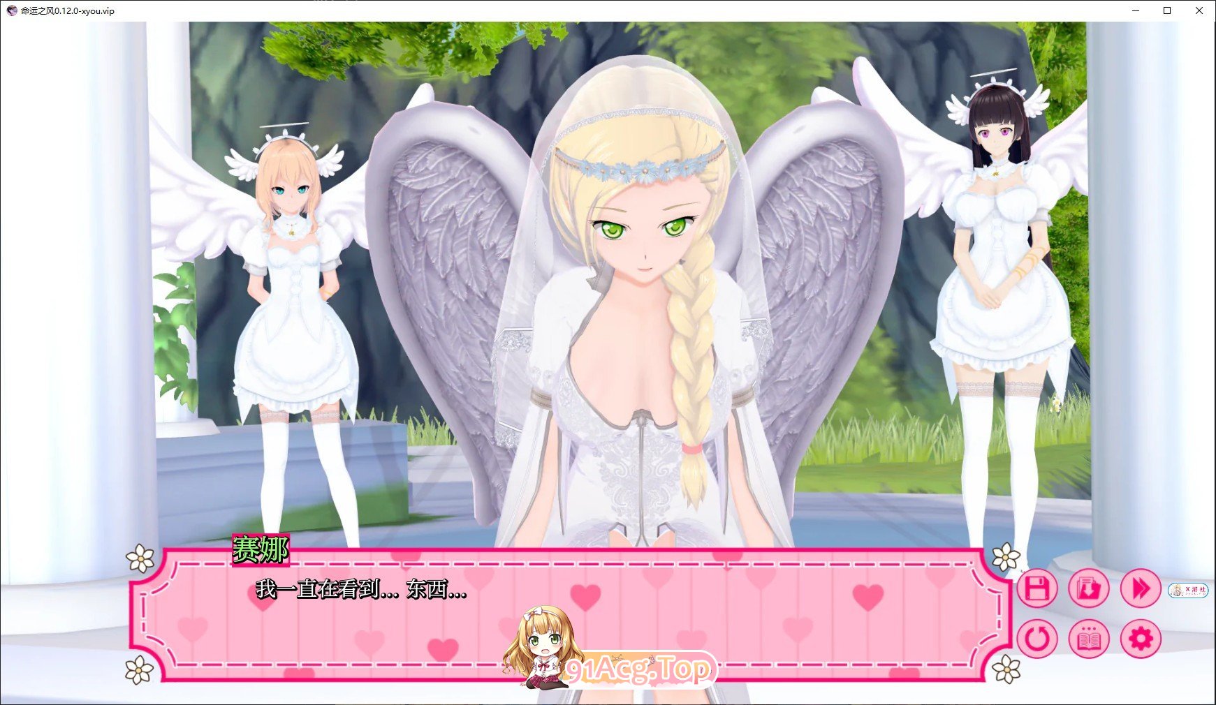 [日系SLG/汉化/动态]命运之风V0.12.0 AI汉化版[PC+安卓][FM/6G/百度]-第6张-游戏-次元小屋-ACG交流分享论坛