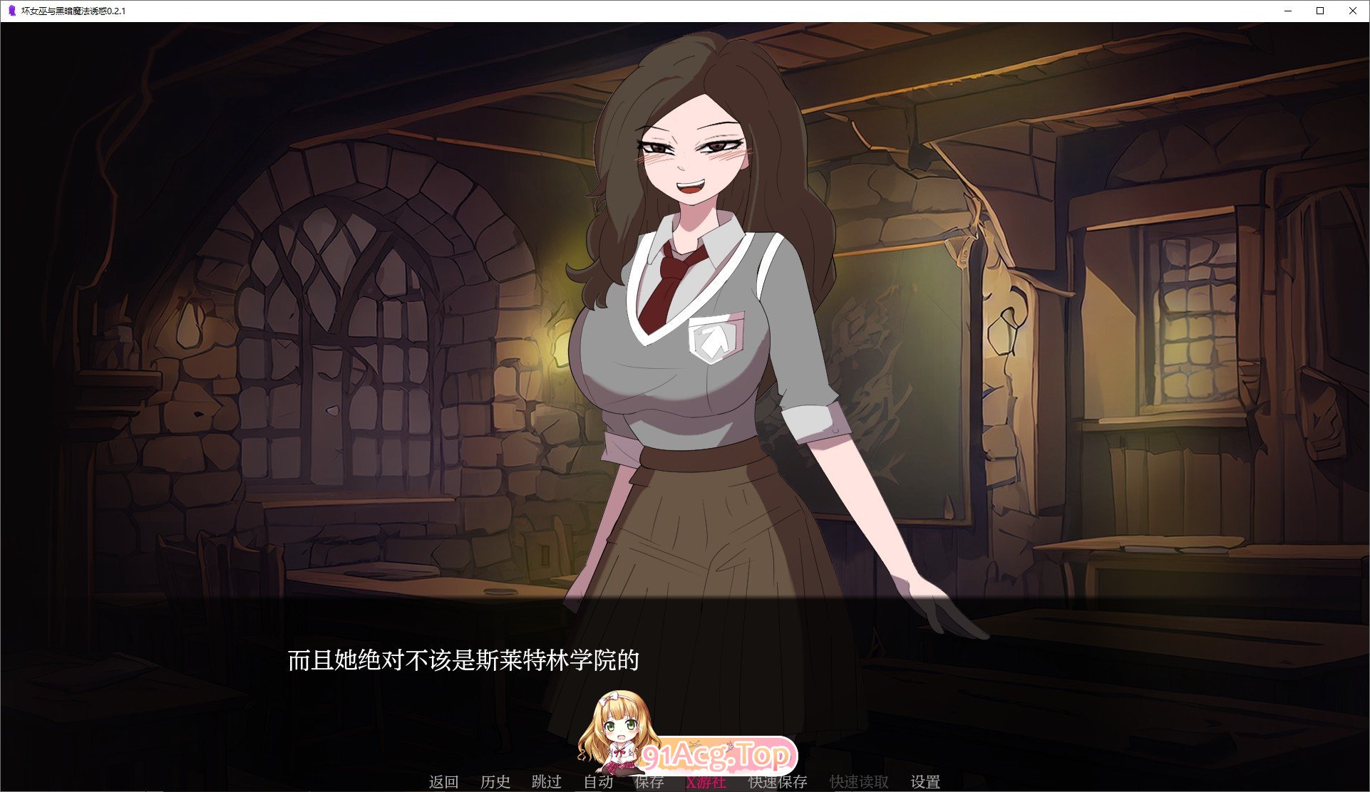 [欧美SLG/汉化]坏女巫与黑暗魔法诱惑V0.2.1 AI汉化版[PC+安卓][FM/520M/百度]-第2张-游戏-次元小屋-ACG交流分享论坛