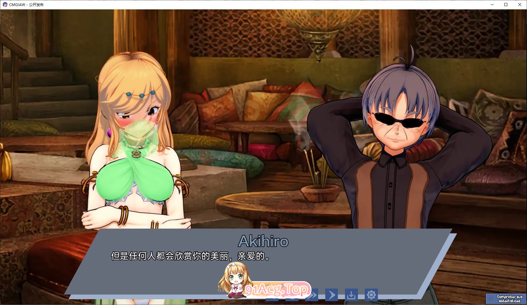 [日系SLG/汉化]腐化我的异世界女友V1.2.3 AI汉化版[PC+安卓][FM/3G/百度]-第8张-游戏-次元小屋-ACG交流分享论坛