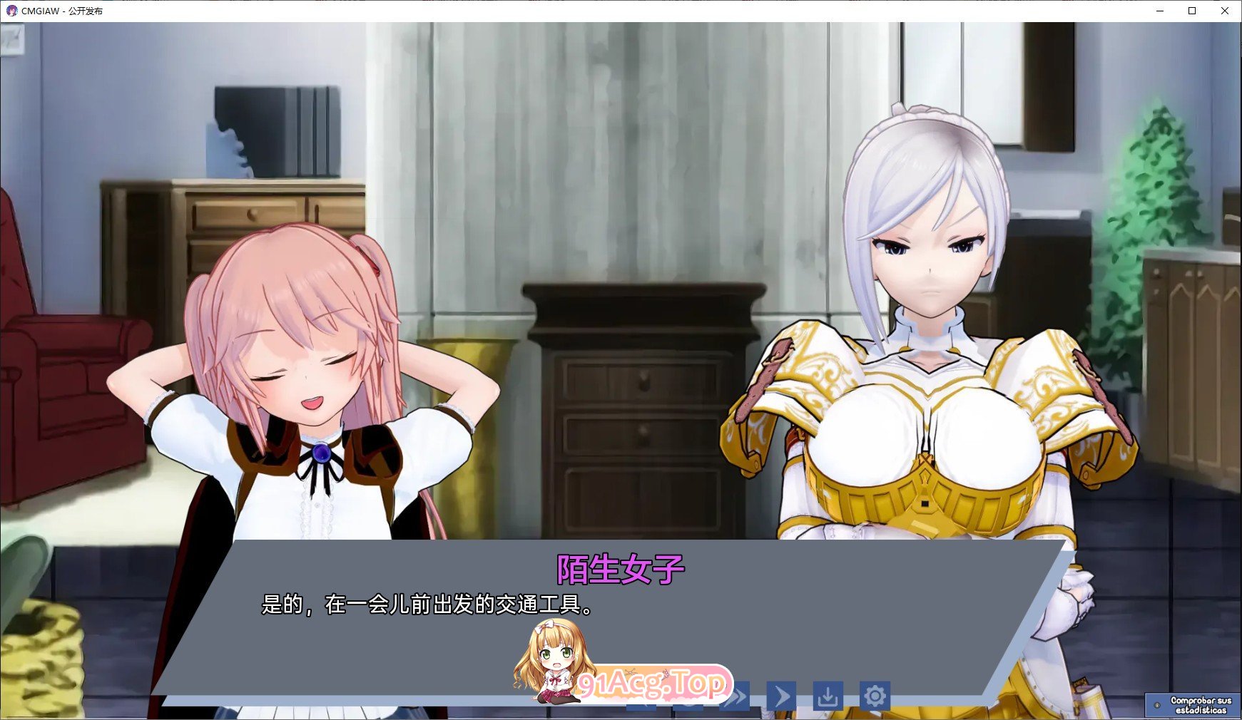 [日系SLG/汉化]腐化我的异世界女友V1.2.3 AI汉化版[PC+安卓][FM/3G/百度]-第5张-游戏-次元小屋-ACG交流分享论坛