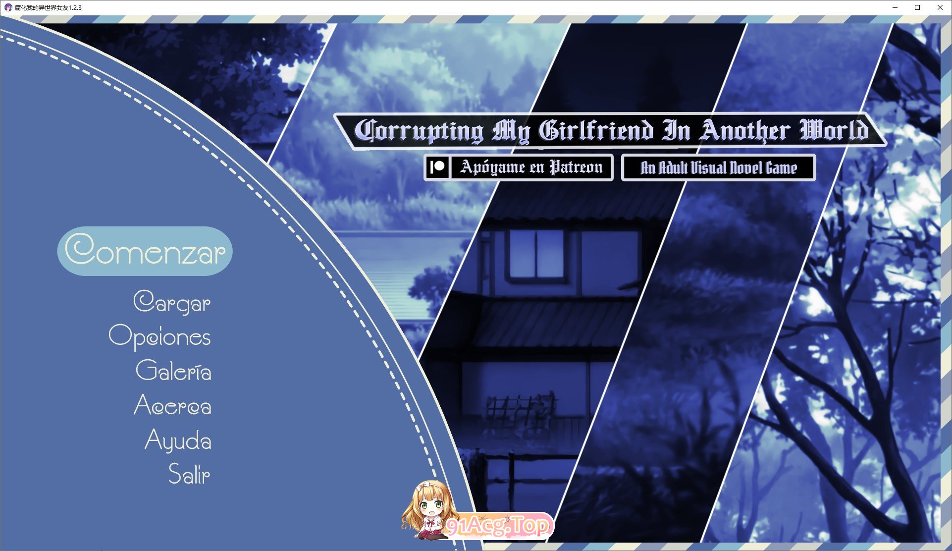 [日系SLG/汉化]腐化我的异世界女友V1.2.3 AI汉化版[PC+安卓][FM/3G/百度]-第1张-游戏-次元小屋-ACG交流分享论坛