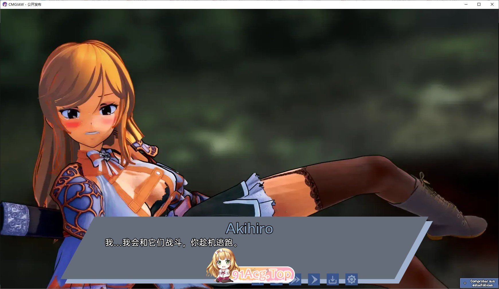 [日系SLG/汉化]腐化我的异世界女友V1.2.3 AI汉化版[PC+安卓][FM/3G/百度]-第6张-游戏-次元小屋-ACG交流分享论坛