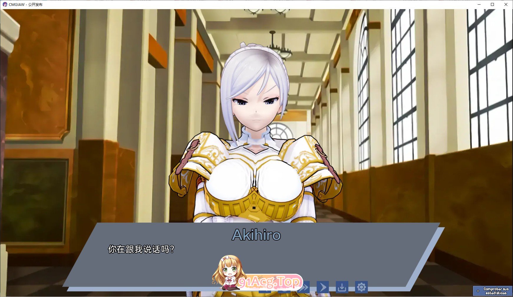 [日系SLG/汉化]腐化我的异世界女友V1.2.3 AI汉化版[PC+安卓][FM/3G/百度]-第4张-游戏-次元小屋-ACG交流分享论坛