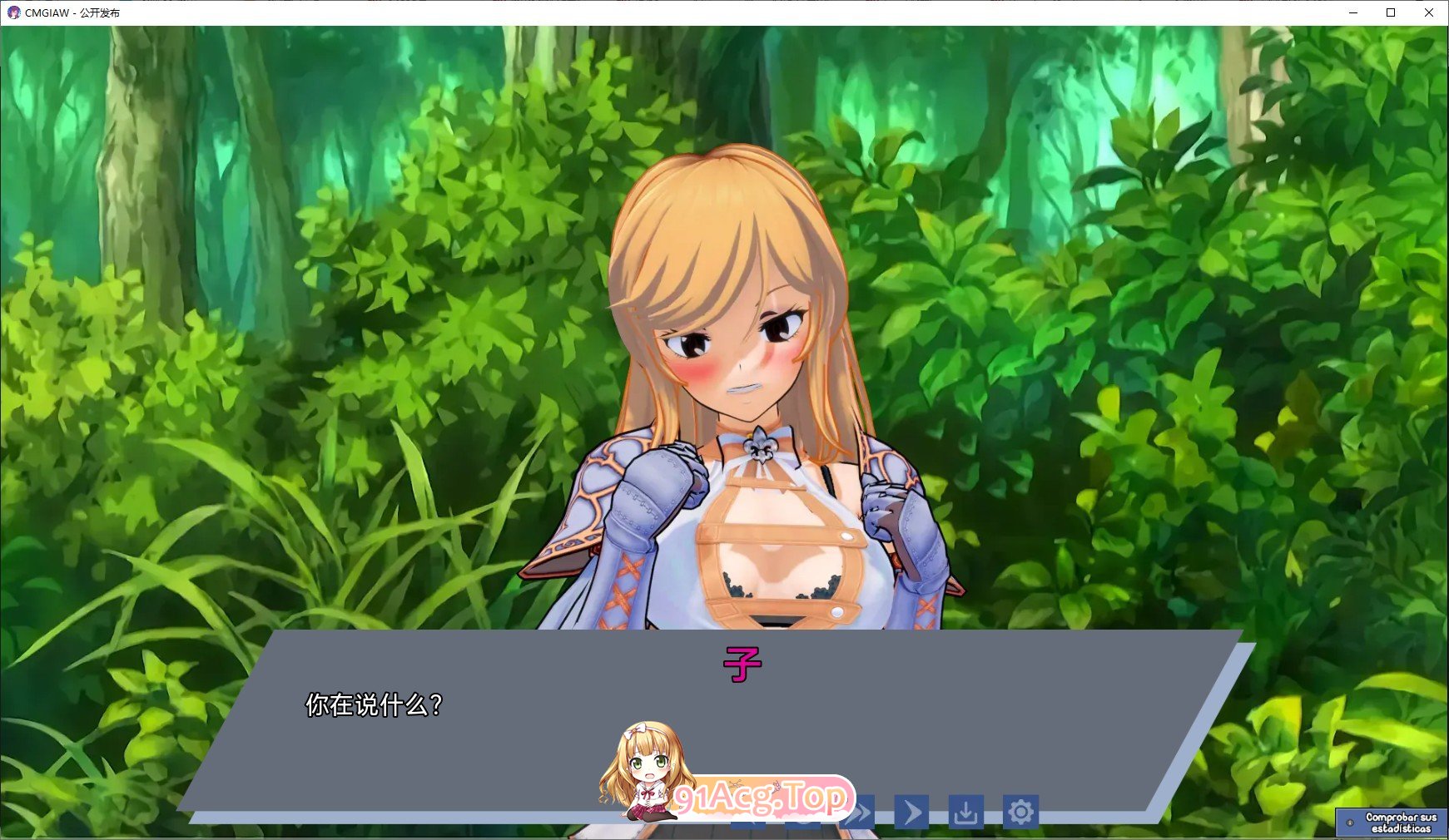 [日系SLG/汉化]腐化我的异世界女友V1.2.3 AI汉化版[PC+安卓][FM/3G/百度]-第3张-游戏-次元小屋-ACG交流分享论坛