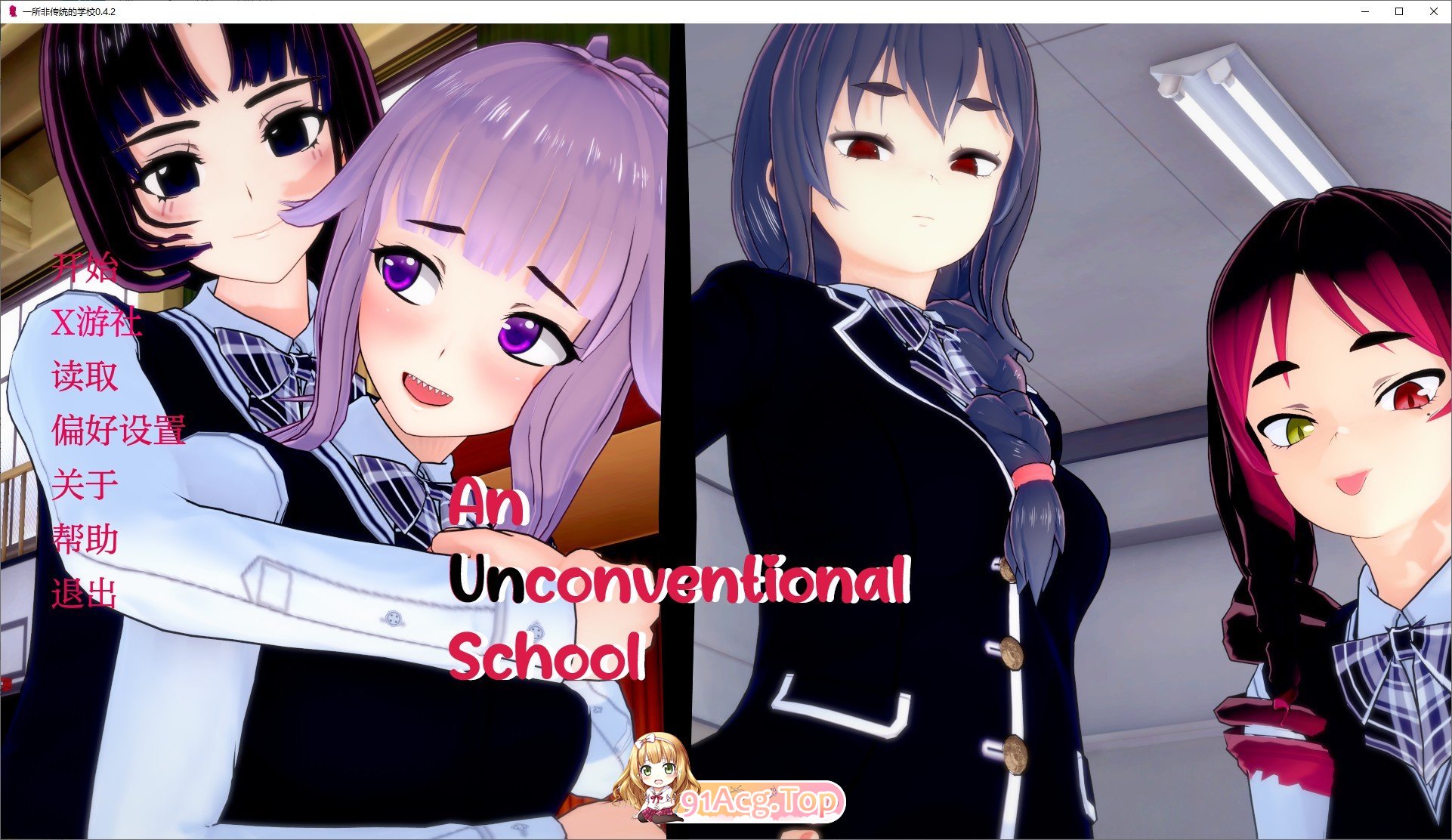 [日系SLG/汉化]非常规学校V0.4.2 AI汉化版[PC+安卓][FM/6.8G/百度]-第1张-游戏-次元小屋-ACG交流分享论坛