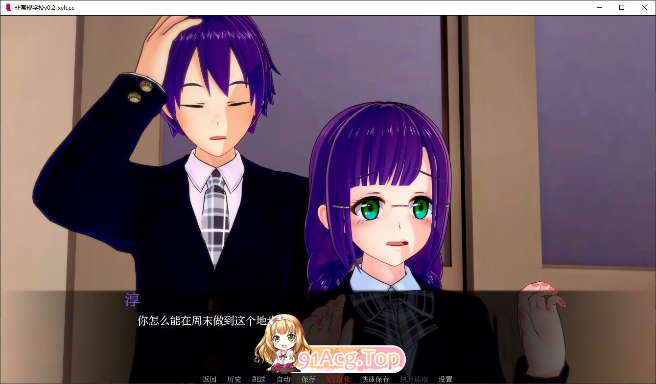 [日系SLG/汉化]非常规学校V0.4.2 AI汉化版[PC+安卓][FM/6.8G/百度]-第2张-游戏-次元小屋-ACG交流分享论坛