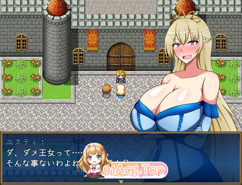 [RPG]  [迅雷云/FM]废柴公主荒村开拓记/pc/STEAM官方中文[958m]-第2张-游戏-次元小屋-ACG交流分享论坛