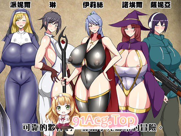 [RPG]  [迅雷云/FM]废柴公主荒村开拓记/pc/STEAM官方中文[958m]-第3张-游戏-次元小屋-ACG交流分享论坛