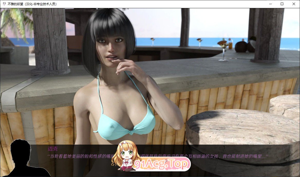 [欧美SLG/汉化/动态]不雅的欲望 重制V0.28 米乐汉化版[PC+安卓][FM/1.5G/百度]-第6张-游戏-次元小屋-ACG交流分享论坛