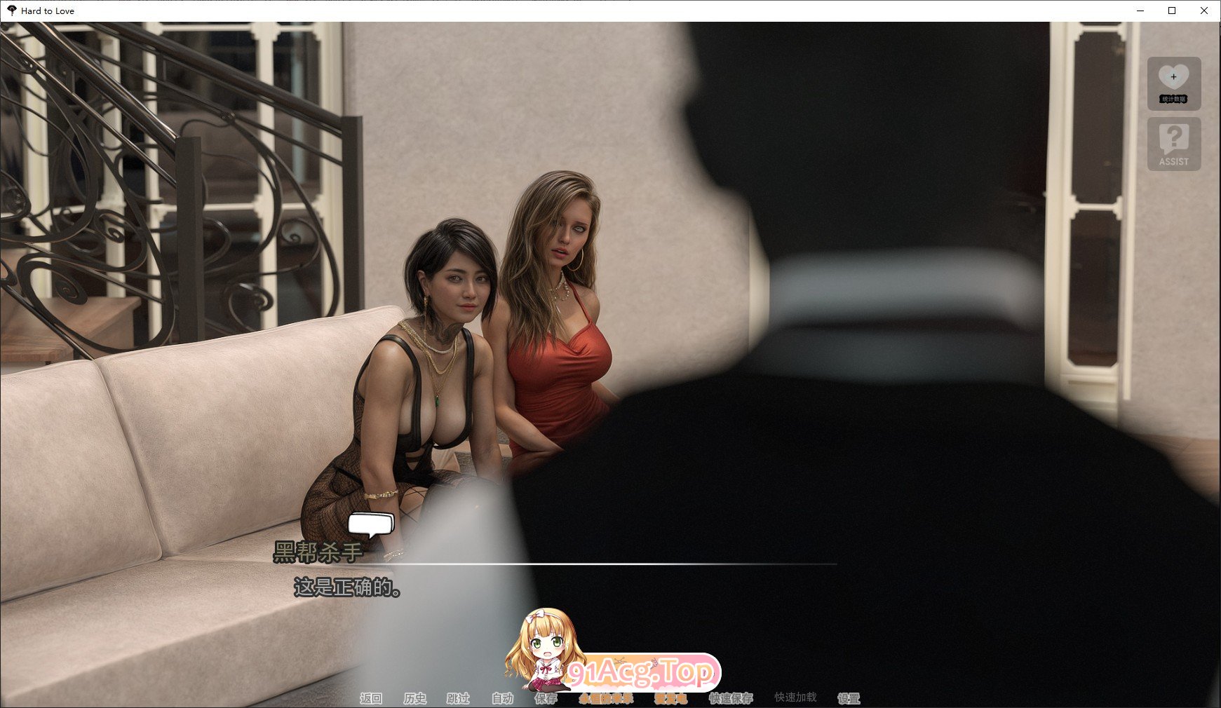 [欧美SLG/汉化/动态]难以爱 重制V0.25 米乐汉化版[PC+安卓][FM/3.4G/百度]-第14张-游戏-次元小屋-ACG交流分享论坛