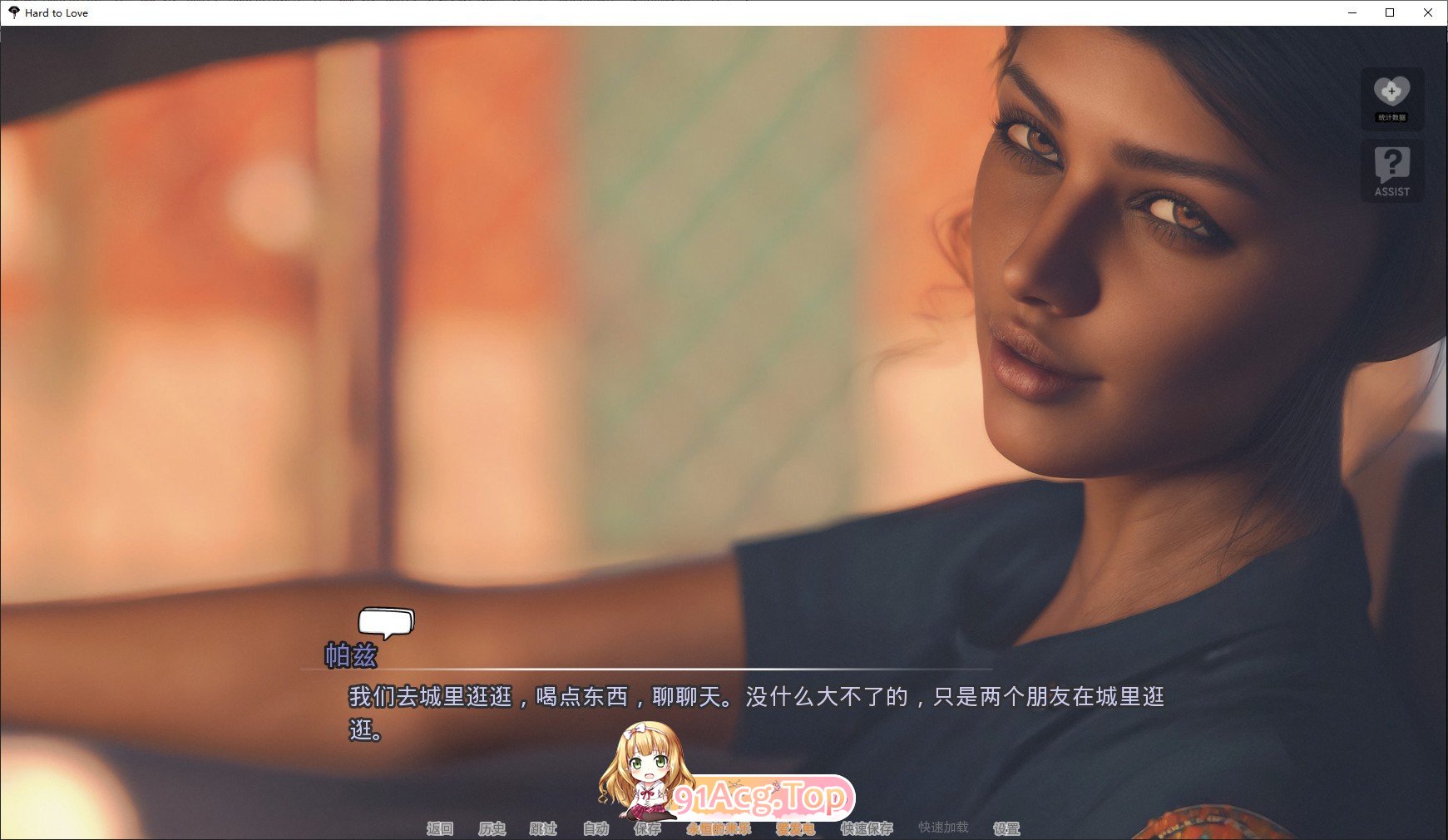 [欧美SLG/汉化/动态]难以爱 重制V0.25 米乐汉化版[PC+安卓][FM/3.4G/百度]-第11张-游戏-次元小屋-ACG交流分享论坛