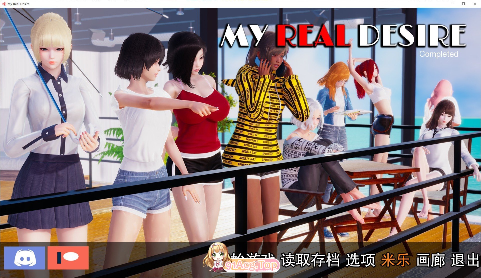 [亚洲风SLG/汉化/动态]真实情欲 Epilogue Full 米乐汉化完结版[更新][FM/5.8G/百度]-第1张-游戏-次元小屋-ACG交流分享论坛