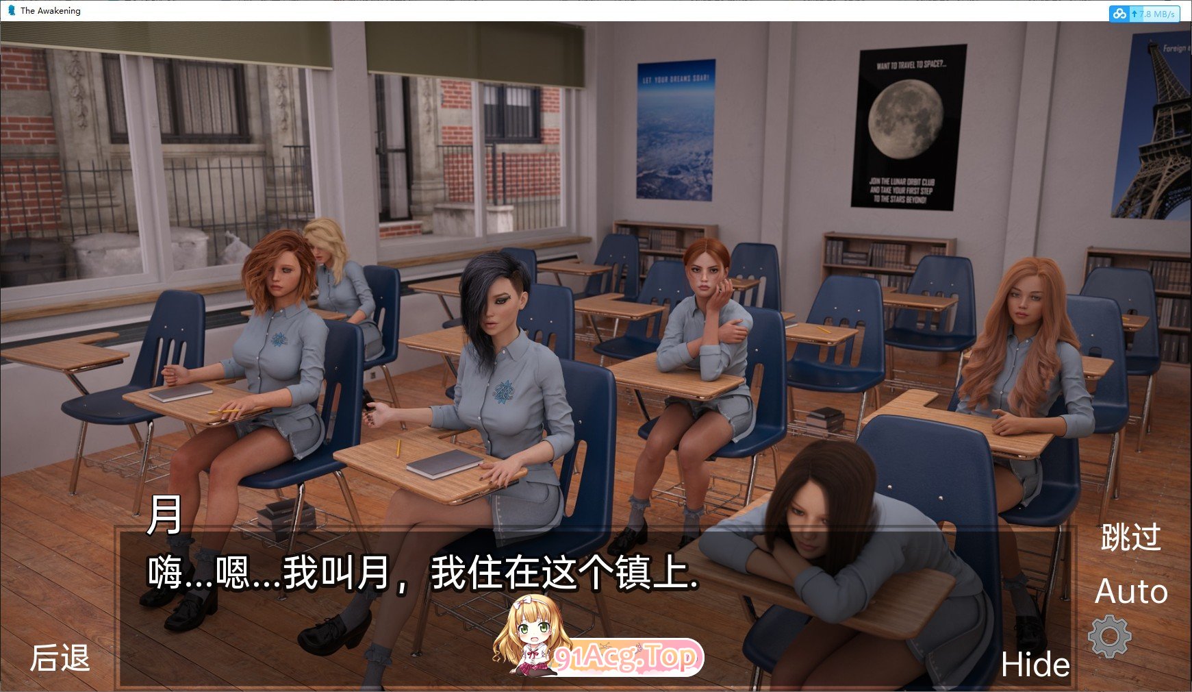 [欧美神作SLG/汉化/高渲染动态]欲望觉醒v0.4.6.1 米乐汉化版[更新][PC+安卓][FM/7.5G/百度]-第21张-游戏-次元小屋-ACG交流分享论坛
