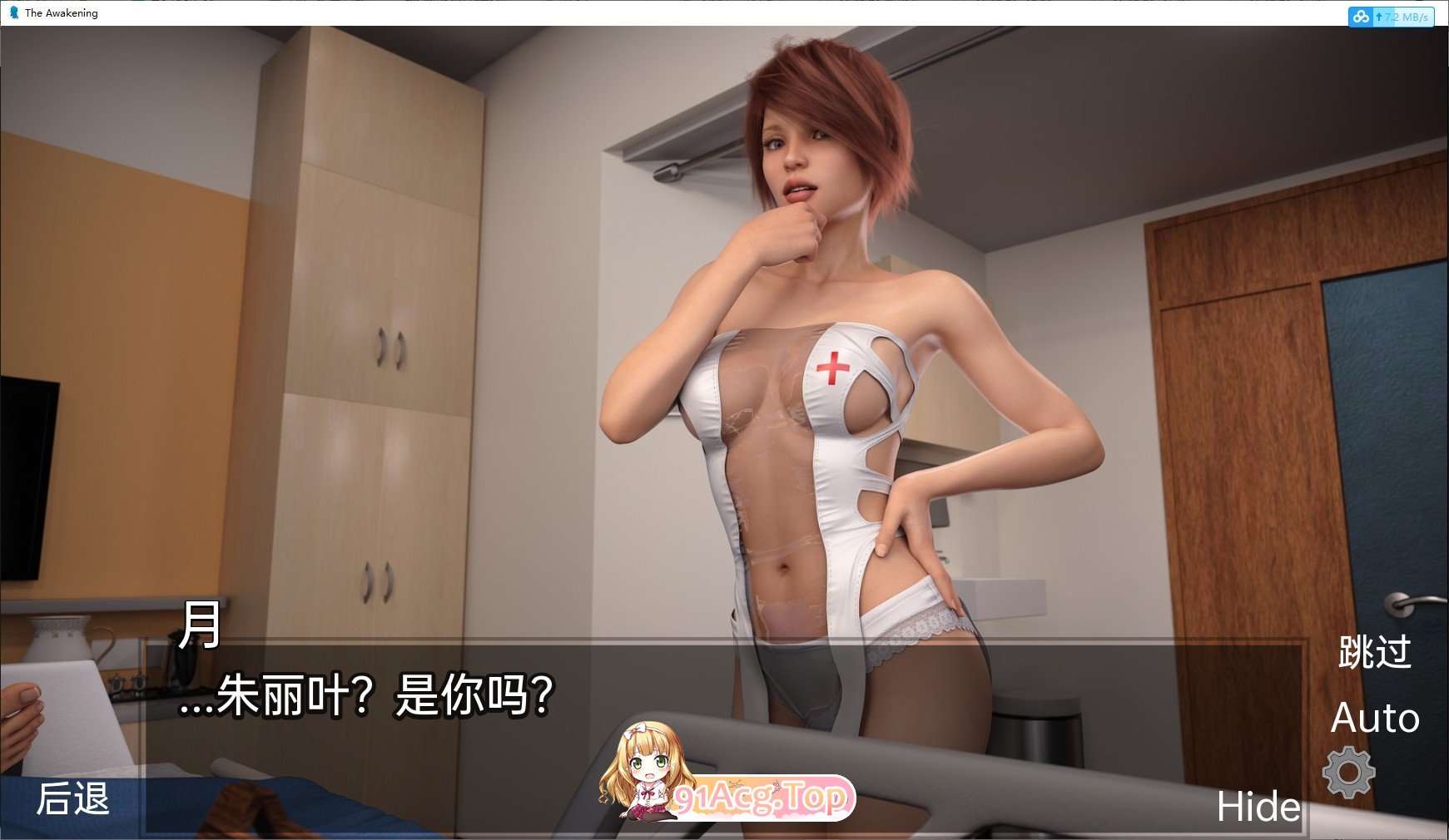 [欧美神作SLG/汉化/高渲染动态]欲望觉醒v0.4.6.1 米乐汉化版[更新][PC+安卓][FM/7.5G/百度]-第6张-游戏-次元小屋-ACG交流分享论坛